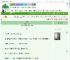 《缚玉》千绪雪　^第8章^ 最新更新:2025-09-17 02:00:00 晋江文学城
