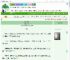 《华裘之蚤》陶云枝　^第13章^ 最新更新:2025-09-17 02:41:56 晋江文学城