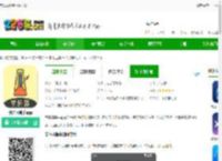 节拍器助手软件下载-节拍器助手<strong>APP</strong>下载v22 安卓版-2265安卓网