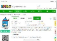 一飞记账官方版下载-一飞记账<strong>APP</strong>下载v1.2.5安卓版-2265安卓网