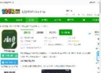 学生计算器最新版下载-学生计算器<strong>APP</strong>下载v2.3.3 安卓版-2265安卓网