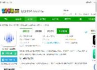 汉王语音王官方下载-汉王语音王<strong>APP</strong>软件下载v1.2.7 安卓版-2265安卓网