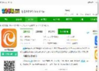 直播南充官方版下载-直播南充<strong>APP</strong>下载v2.0.0 安卓最新版-2265安卓网