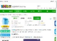 砼行驾驶员下载官方版-砼行驾驶员<strong>APP</strong>下载v2.2.0 安卓版-2265安卓网