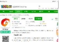 普格融媒体<strong>APP</strong>下载-普格融媒<strong>APP</strong>下载v3.0.0 安卓官方版-2265安卓网