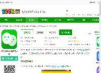 微分身宝最新版下载-微分身宝<strong>APP</strong>(原微分身版)下载v12.8.4.0 安卓版-2265安卓网