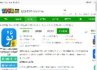 维语输入法uyhurqa下载安装<strong>APP</strong>-维语输入法uyhurqahatkirguzguq(badam维语输入法)下载v7.85.0 安卓最新版-2265安卓网