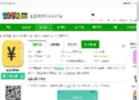 点滴记账下载软件-点滴记账<strong>APP</strong>下载v2.0.1 官方安卓版-2265安卓网