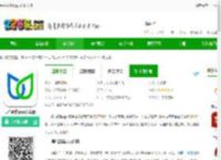 寻乌融媒体<strong>APP</strong>下载安装-寻乌融媒<strong>APP</strong>安卓版下载v5.1.3 最新版-2265安卓网