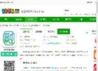 绿色青浦<strong>APP</strong>手机下载-绿色青浦官方版下载v4.2.0 安卓最新版-2265安卓网