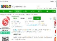 凤凰资讯<strong>APP</strong>下载安装-凤凰资讯网手机版(改名凤凰新闻极速版)下载v7.41.6 安卓最新版-2265安卓网