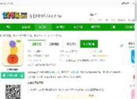 watoo安卓下载-watoo<strong>APP</strong>下载v2.2.3 安卓版-2265安卓网