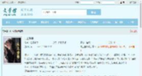 向上登攀最新章节,向上登攀无弹窗 - 文学馆