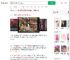 蛋糕店请人热舞被质疑擦边_360搜索