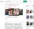 19岁女生失联已超过90天_360搜索