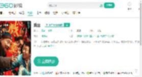 戏台-更新更全更受欢迎的影视网站-在线观看