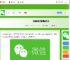 微信零钱怎么隐藏-微信钱包余额隐藏方法_游侠手游