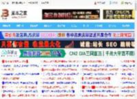 快手主页没有橱窗怎么办? 快手橱窗在首页显示的技巧_手机软件_软件教程_<strong>脚本</strong>之家