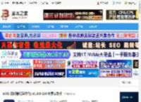 MiGi电脑版下载 MiGi (时间轴记录软件) V1.6.0-289 免费安装版 下载-<strong>脚本</strong>之家