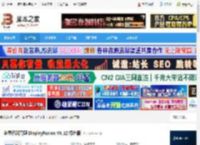 DisplayFusion下载 多显示器管理 DisplayFusion V8.12 绿色版 下载-<strong>脚本</strong>之家