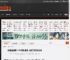 《刺客信条影》DLC特别差评 上线了却无法访问 _ 游民星空 GamerSky.com