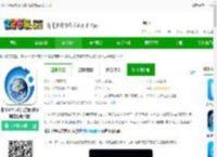 北斗卫星导航<strong>APP</strong>下载-北斗卫星导航官方版(改名奥维互动地图)下载v1021-2265安卓网