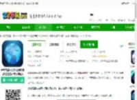 奥维高清vr实景地图<strong>APP</strong>最新版下载-奥维高清vr实景地图软件(改名三维vr实景地图)下载v5.0.0 安卓版-2265安卓网