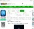 奥维高清vr实景地图app最新版下载-奥维高清vr实景地图软件(改名三维vr实景地图)下载v5.0.0 安卓版-2265安卓网