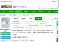 proccd复古ccd相机胶片滤镜<strong>APP</strong>下载-proccd复古ccd相机胶片滤镜软件下载v4.9.7 安卓版-2265安卓网