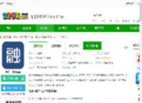 融盛一账通官方版下载-融盛一账通<strong>APP</strong>下载v1.4.5 安卓版-2265安卓网