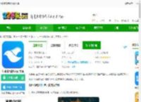 七鸥鸥<strong>APP</strong>下载-七鸥鸥智慧旅行官方版下载v3.6.87-2265安卓网
