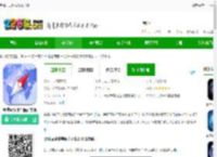 奥维ar实景导航<strong>APP</strong>下载-奥维ar实景导航官方版下载v2.0 安卓版-2265安卓网