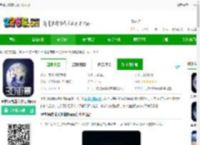 奥维3d高清实景地图软件下载-奥维3d高清实景地图<strong>APP</strong>下载v1021-2265安卓网