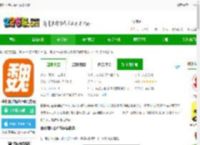 魏州网<strong>APP</strong>免费下载安装-魏州网手机客户端官方版下载v3.130 安卓最新版-2265安卓网