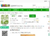 梧桐墅<strong>APP</strong>下载-梧桐墅软件下载v1.2.6 安卓版-2265安卓网