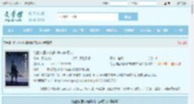 绝世神医纵横都市陈南朱可人全文免费阅读,绝世神医纵横都市陈南朱可人完整版 - 文学馆