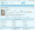 狱出狂龙秦风林婉儿全文免费阅读,狱出狂龙秦风林婉儿完整版 - 文学馆