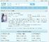全家夺我军功，重生嫡女屠了满门最新章节,全家夺我军功，重生嫡女屠了满门无弹窗 - 文学馆