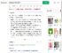 赶集时金镯被剪断手臂流血_360搜索