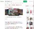品牌方回应蛋糕店被质疑擦边_360搜索