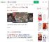 投喂时戏耍野猴额头被抓破_360搜索