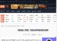 怪物猎人荒野昏睡流盾斧配装-昏睡流盾斧配装搭配推荐-游侠网