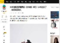 58岁港星温碧霞再扮《封神榜》妲己！24年过去了，依旧妩媚诱人_杨受成_电影_爱情