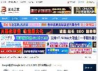 Google Earth下载 Google地球 Google Earth v7.3.4.8573 绿色多国语言版 下载-<strong>脚本</strong>之家