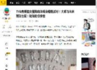 TVB高颜值女星陈晓华现身婚前派对！大晒与未来嫂嫂合照！脸贴脸极亲密_哥哥_Shower_Bridal
