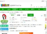 玩转甘孜<strong>APP</strong>下载安装手机版-玩转甘孜官方版下载v14.7.0 安卓版-2265安卓网