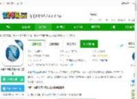 中国广电<strong>APP</strong>下载安装-中国广电网上营业厅官方版下载v2.0.4 安卓版-2265安卓网