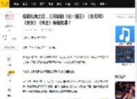 现偶扎堆之后，三月新剧《嘘！国王》《念无双》《贵女》《棋士》等谁能爆？_平台_市场_行业
