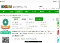 浇水管家官方下载-浇水管家<strong>APP</strong>下载v1.4.9 安卓版-2265安卓网