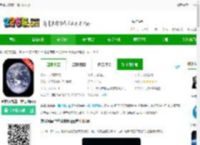 奥维3d高清三维地图免费下载安装-奥维3d高清三维地图<strong>APP</strong>下载v1021-2265安卓网